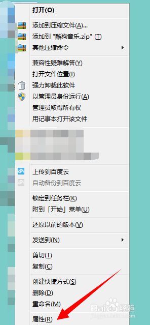 为何windows7打开程序会提示Microsoft基础类应用程序已停止工作？