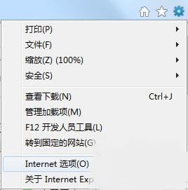 win7下载文件弹出安全警告怎么办|win7关闭文件下载安全警告方法(1)