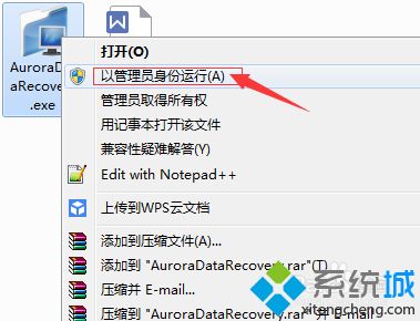 系统之家windows7打开u盘提示此卷不包含可识别的文件系统的恢复方法