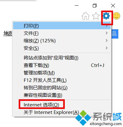 电脑公司windows7打开浏览器管理加载项老弹出怎么取消