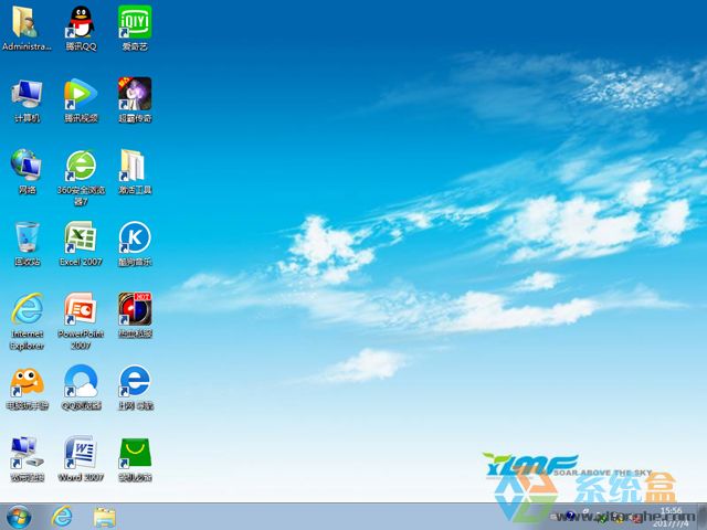 雨林木风win7 32位纯净优化版(3)
