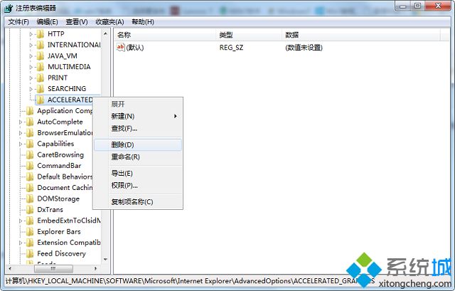 win7安装ie9后加速的图形选项不见了怎么办(2)