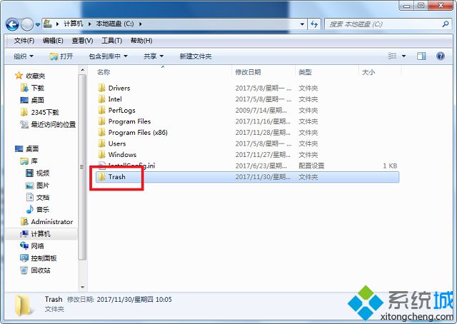 win7如何把回收站固定到任务栏|win7回收站添加到任务栏的方法(1)