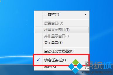 win7如何把回收站固定到任务栏|win7回收站添加到任务栏的方法(2)