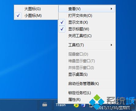 win7如何把回收站固定到任务栏|win7回收站添加到任务栏的方法(5)