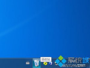 系统之家windows7任务栏添加快捷方式回收站后不显示怎么办
