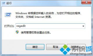 windows7安装ie9后浏览器加速功能图形选项不见了怎么办