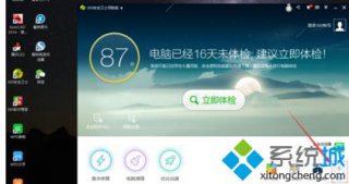 笔记本windows7系统电脑磁盘文件删除如何还原