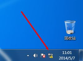 windows7电脑网络连接出现感叹号的解决方法