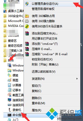 win7如何删除系统隐藏分区|win7使用命令删除保留分区的方法