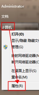 win7操作系统无法使用U盾登入显示证书过期该怎么办？