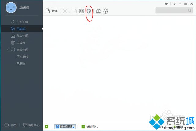 雨林木风windows7取消迅雷默认下载设置教程