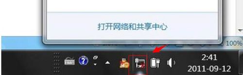 关机变重启