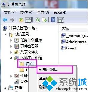番茄花园windows7系统桌面背景变成黑色的解决方法