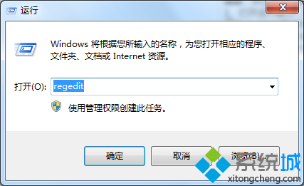 电脑公司Win7系统把bat文件打开方式设置成文本编辑器的解决方法