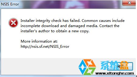 Win7系统安装软件出现NSIS Error的故障分析