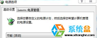 Win7系统笔记本显示电源已连接未充电的原因