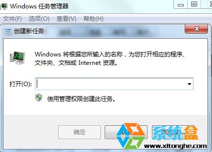 Win7旗舰版系统小喇叭图标不见了怎么办？(2)