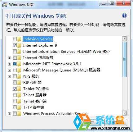 番茄花园windows7系统Tablet PC输入面板怎么关闭