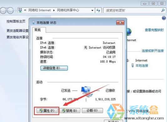 Win7无线未启用DHCP报错的解决方法(2)