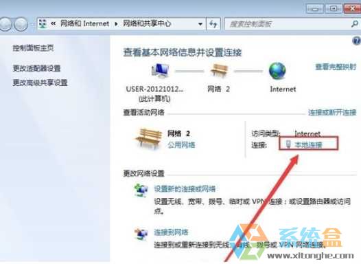 Win7无线未启用DHCP报错的解决方法(1)