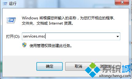 Win7系统无法启动print spooler服务怎么办