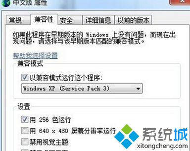 Win7系统打开打印机清零软件提示错误Not found DLL files如何解决(1)