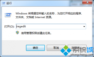 深度技术Windows7系统PDF文件关联错误的原因及解决方法