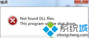 Windows7系统打开打印机清零软件提示Not found DLL files错误怎么办