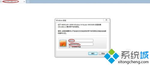 mercury无线路由器怎么设置