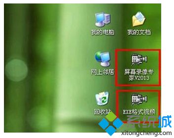 win7系统将exe格式视频转换成avi格式的方法