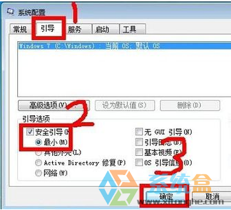 win7系统电脑应该如何进入安全模式？(3)