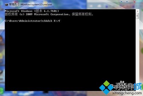 win7系统u盘复制文件提示错误0x80071ac3的解决方法(2)
