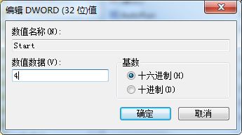 win7怎么禁止使用u盘|win7注册表禁用u盘的方法(2)