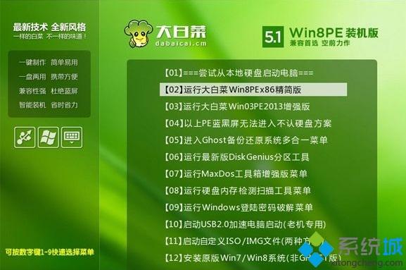 win7开机提示Ntldr is missing的解决方法(1)