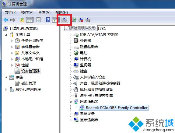 ipv4属性打不开(3)