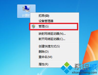 ipv4属性打不开(1)