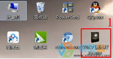 win7系统怎么激活？win7系统激活工具如何使用？(1)