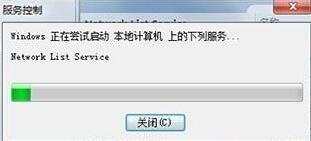 win7开机后无线网络转圈怎么办|win7无线连接不上的解决方法(2)