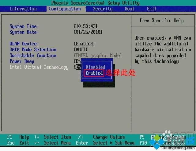 win7怎么打开vt虚拟化技术|win7在bios开启vt虚化的方法(1)