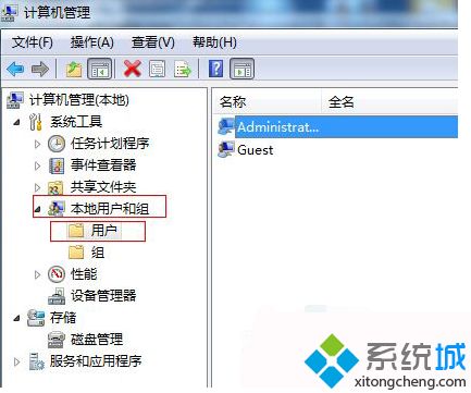 win7修改密码弹出windows不能更改密码怎么办(2)