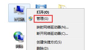 win7修改密码弹出windows不能更改密码怎么办(1)