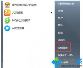 电脑公司windows7系统adobe flash player自动更新的取消设置方法
