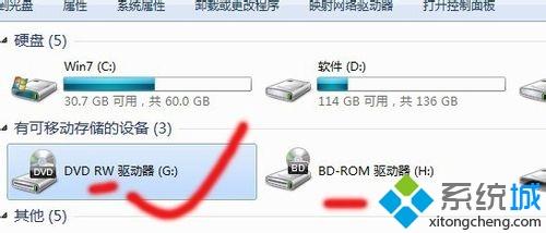 雨林木风windows7如何分辨电脑是否能刻录光盘(2)