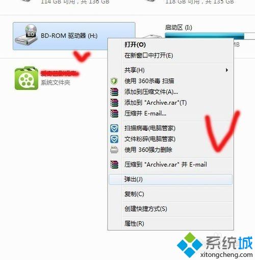雨林木风windows7如何分辨电脑是否能刻录光盘(3)