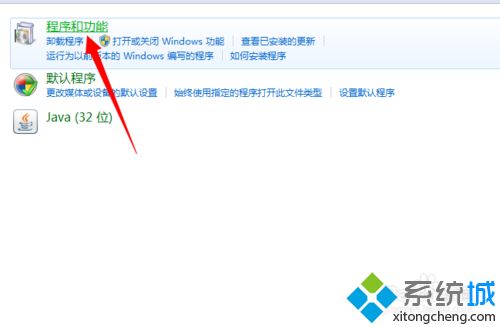 win7系统打开Tablet PC输入面板后怎么关闭(2)