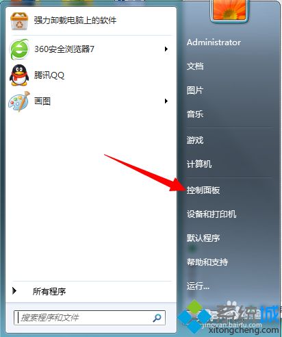 win7系统打开Tablet PC输入面板后怎么关闭