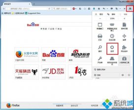 番茄花园windows7火狐浏览器自带的硬件加速怎么关