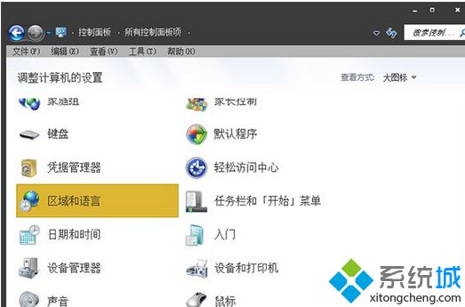 输入法切换不了怎么回事(1)