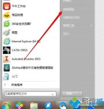深度技术windows7系统新毒霸悟空怎么卸载